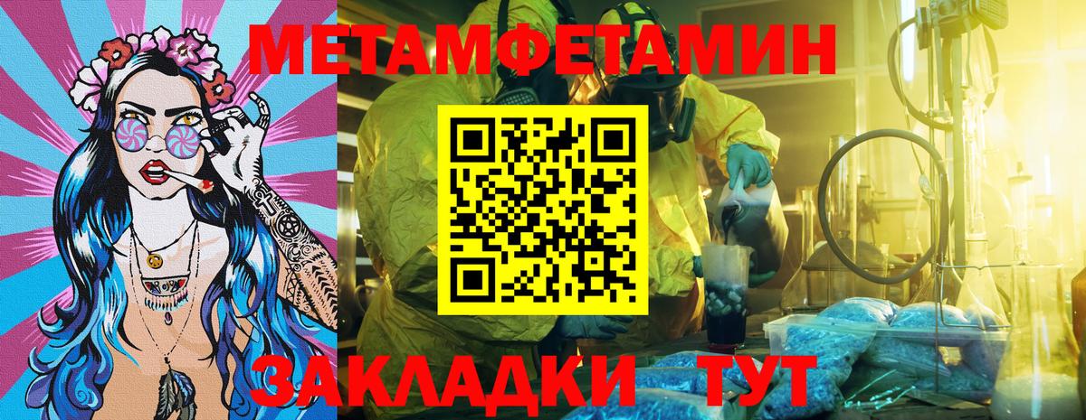 Артёмовский  АМФ Розовый  Amphetamine  Амфетамин  Вход с VPN 