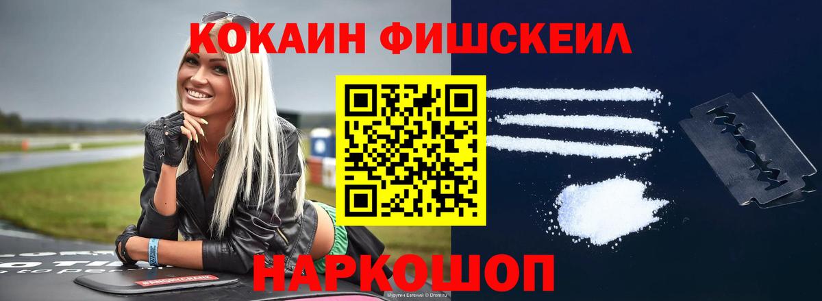 Cocaine 97% Артёмовский