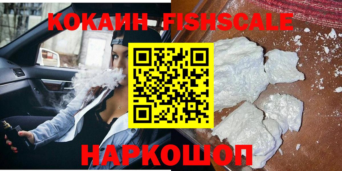 Артёмовский  Cocaine Columbia  Cocaine  Вход с VPN  Cocaine Боливия 