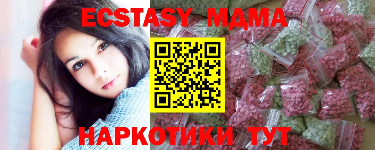 ЭКСТАЗИ Cube Артёмовский