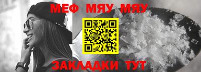 шишки Татарск