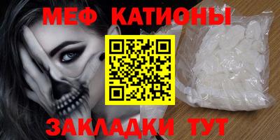 шишки Татарск
