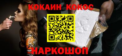 шишки Татарск