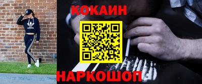 шишки Татарск
