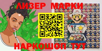 шишки Татарск