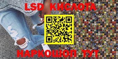 трава Тара