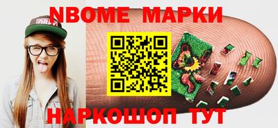 шишки Татарск
