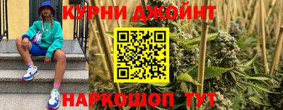 шишки Татарск