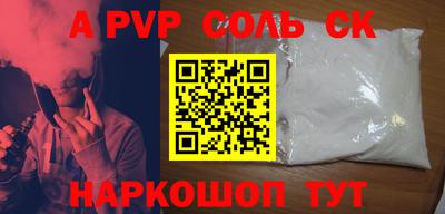 шишки Татарск