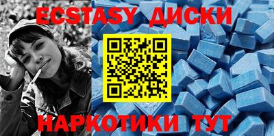 мдма Тверь