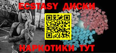 шишки Татарск