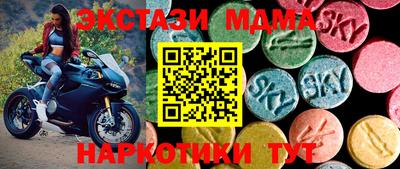 трава Тара