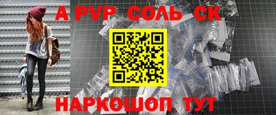 трава Тара