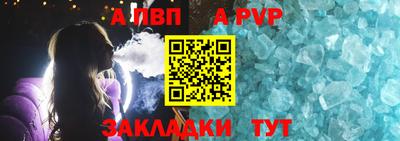 шишки Татарск