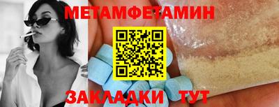 трава Тара