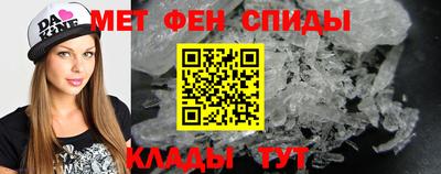 шишки Татарск