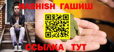 шишки Татарск