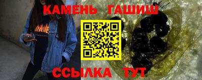 трава Тара