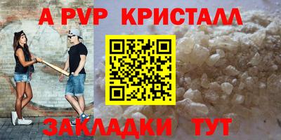 трава Тара