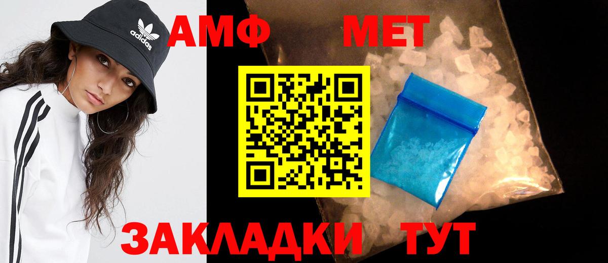Первитин винт  Вход с VPN  Артёмовский  Первитин винт 