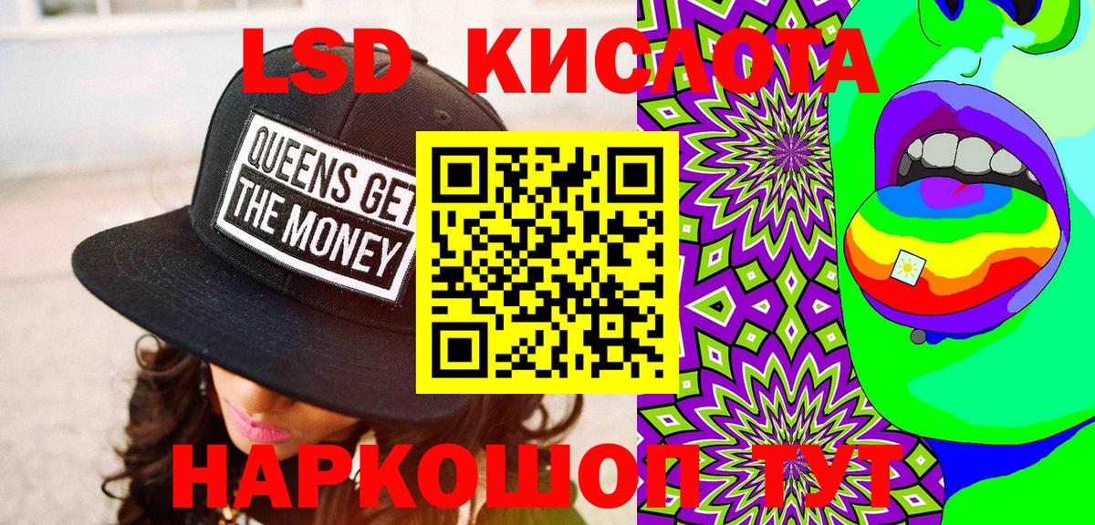 Марки 25I-NBOMe  Марки NBOMe 1,5мг  Артёмовский  Вход с VPN  Марки NBOMe 1,5мг 
