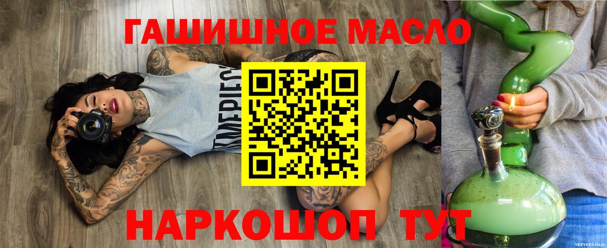 Артёмовский  ТГК Wax  купить наркотик  Дистиллят ТГК вейп  Вход с VPN 