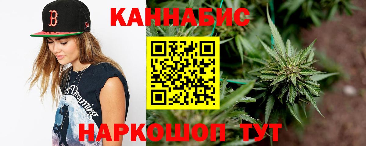 Каннабис LSD WEED  Вход с VPN  Артёмовский  Марихуана ГИДРОПОН  Канабис THC 21%  Каннабис марихуана 